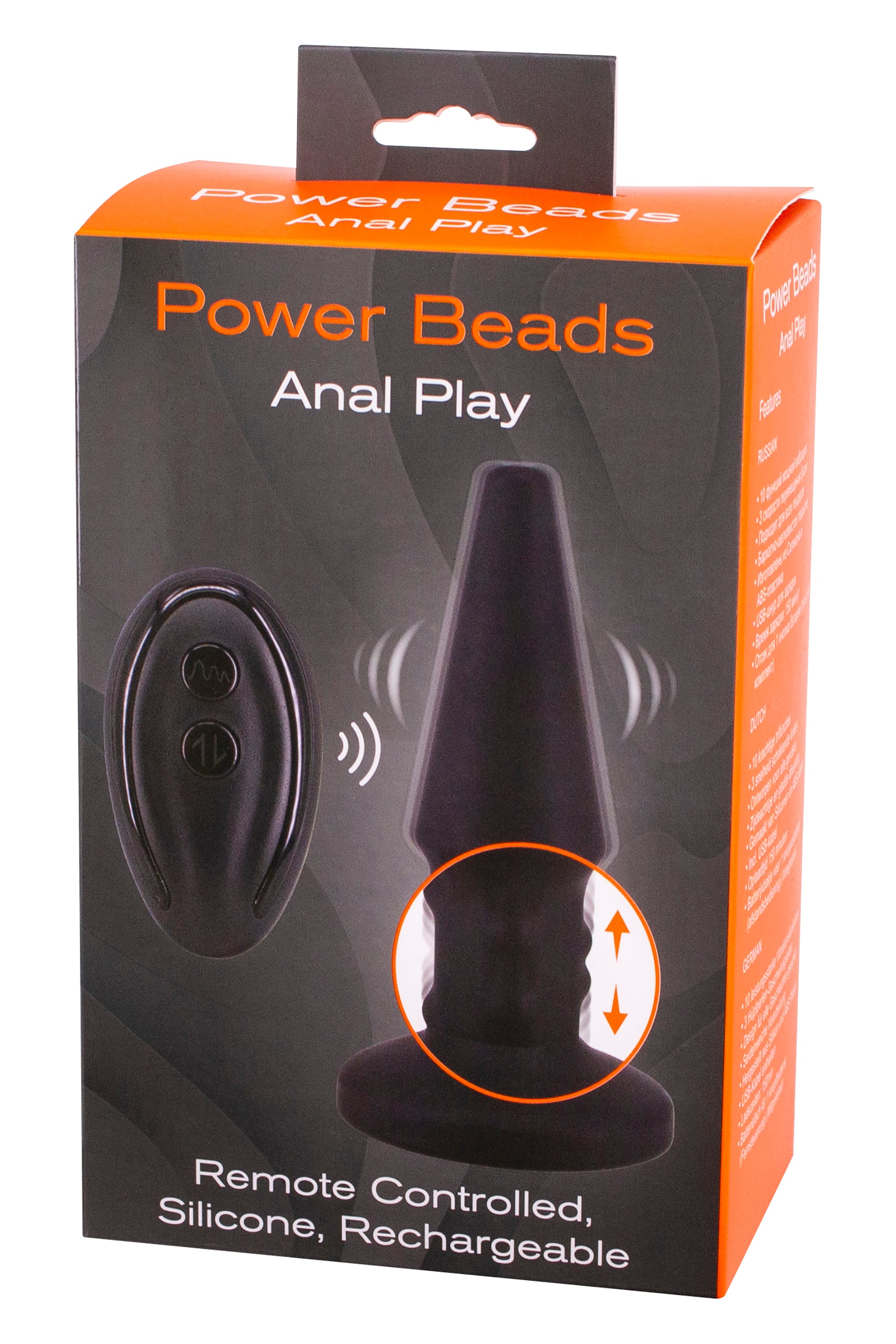 Beaded Butt Plug med Fjärrkontroll – 10 Lägen